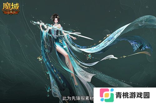 直播送蛇年兽,魔域口袋版陪你公测跨年狂欢