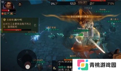 《暗黑破坏神：不朽》公会战玩法攻略