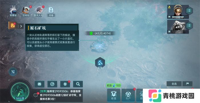 异星战场即时开打,星际科幻策略新游《群星纪元》二测开启