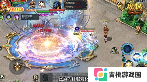 永续真神,魔域口袋版星辰神子觉醒这么爆炸