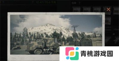 《暗区突围》北山地图模糊的照片位置一览