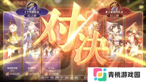 三国志幻想大陆激战虎牢新增内容介绍