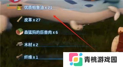 幻兽帕鲁优质帕鲁油怎么获取 优质帕鲁油获取方法