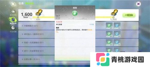 创造吧我们的星球怎么快速提升等级 创造吧我们的星球快速升级方法