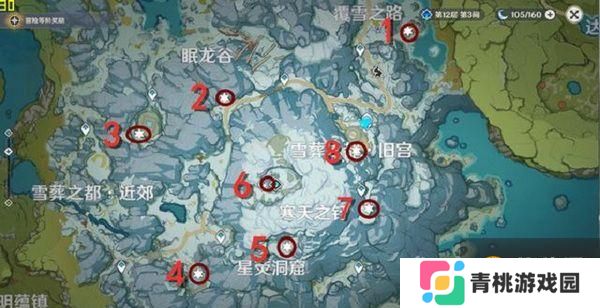 原神雪山石碑全部点亮方法