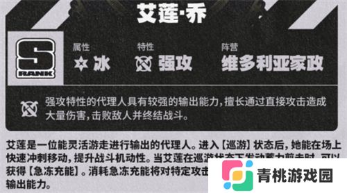 绝区零公测卡池抽不抽  绝区零公测卡池抽卡分析