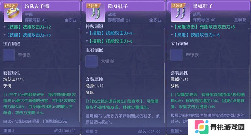 1亿种技能BD搭配多人在线《悠星大陆》steam商店上线