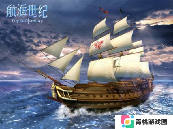 《航海世纪》激爽夏日大作战,多项活动开启