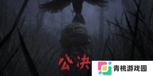 阴阳师夜刀神藏在哪位村民身体里