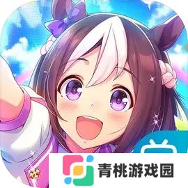 闪耀优俊少女