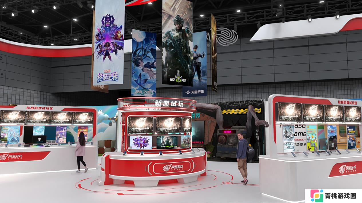 网易携多款游戏参展2024ChinaJoy,热爱不息与你相约