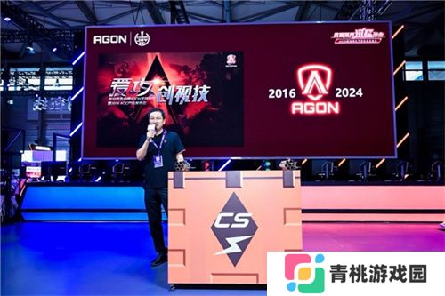 FUN肆嗨 潮好玩 AGON爱攻超级潮玩节落地CJ2024