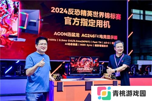 FUN肆嗨 潮好玩 AGON爱攻超级潮玩节落地CJ2024